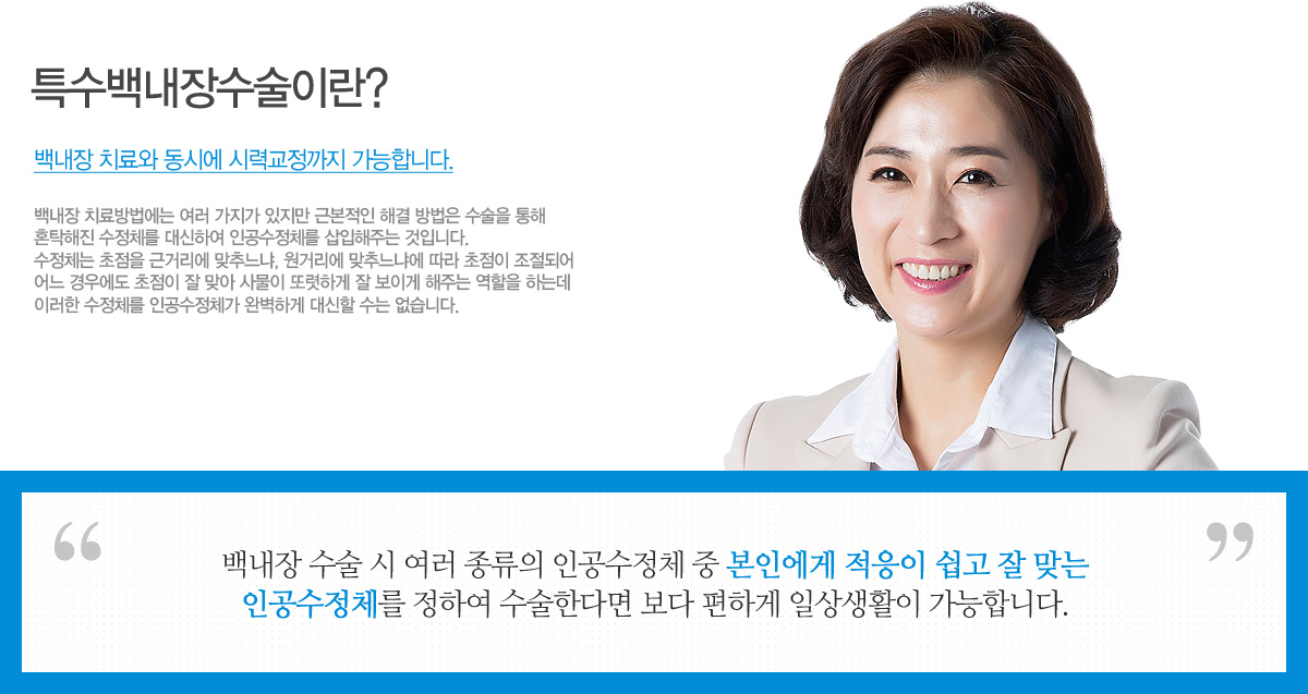 鳻 ġ    ٺ ذ   
ȥŹ ü Ͽ ΰü ִ Դϴ.
ü  ٰŸ ߴ, Ÿ ߴĿ   Ǿ
 쿡   ¾ 繰 Ƿϰ  ̰ ִ  ϴµ
̷ ü ΰü Ϻϰ   ϴ. 鳻     ΰü  ο    ´
ΰü Ͽ Ѵٸ  ϰ ϻȰ մϴ.