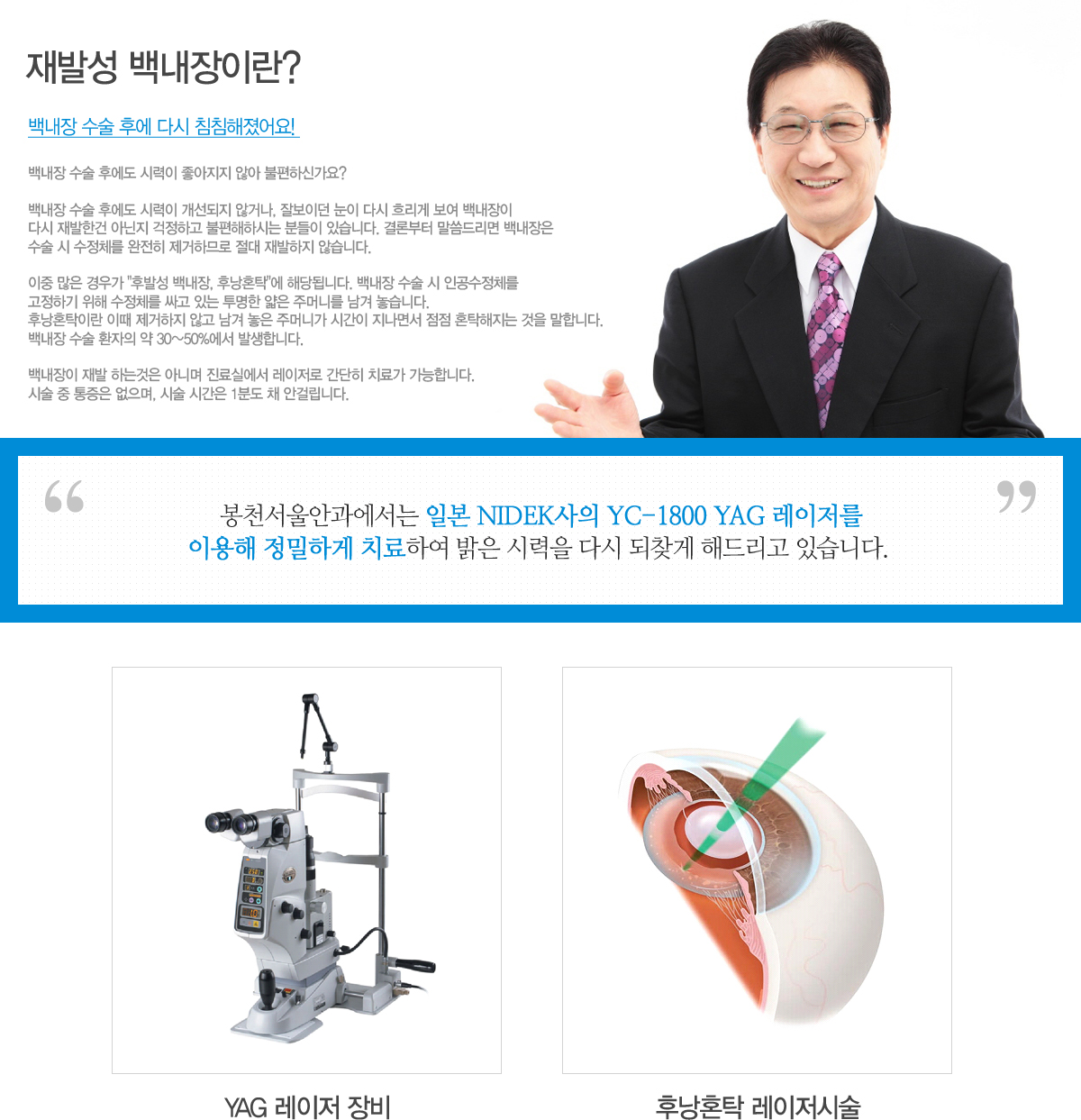 鳻  Ŀ ÷  ʾ ϽŰ? 

鳻  Ŀ ÷  ʰų, ߺ̴  ٽ 帮  鳻 
ٽ Ѱ ƴ ϰ Ͻô е ֽϴ. к 帮 鳻
  ü  ϹǷ   ʽϴ. 

  찡 Ĺ߼ 鳻, ĳȥŹ ش˴ϴ. 鳻   ΰü 
ϱ  ü ΰ ִ   ָӴϸ  ϴ.  
ĳȥŹ̶ ̶  ʰ   ָӴϰ ð 鼭  ȥŹ  մϴ.  
鳻  ȯ  30~50% ߻մϴ.   

鳻  ϴ° ƴϸ ǿ   ġᰡ մϴ. ü   , ü ð 1е ä Ȱɸϴ. 