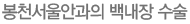õȰ 鳻 