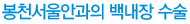 õȰ 鳻 