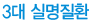 3 Ǹȯ