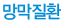 ȯ