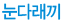 ٷ